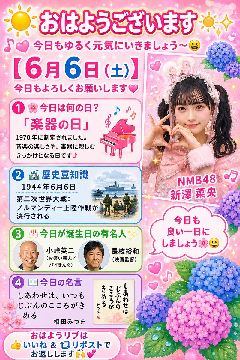 clubcoo🦄①🏵️ (@clubcooosaka) / Posts / X
