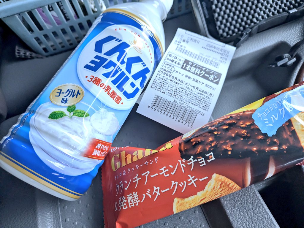 genta______'s tweet photo. 寝床到着*ヽ(^o^)/*
爆盛りローソン狙ってたんですが停めれなかったので、今日もセ〇ンイレブンと相成りました🥹
今日も安定の１個もらえる乞食活動！笑
紋舞らんちゃん(*˘︶˘*)ｵﾔｽﾐﾅｻｲ.｡.:* https://t.co/8be3shASfP