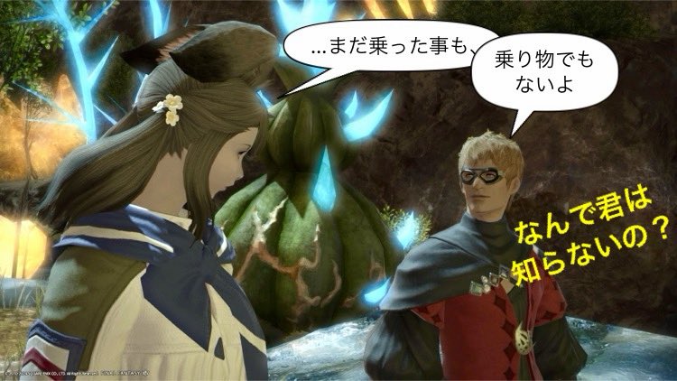 MassarFF14Beli1's tweet photo. 皆さん♪おはルガです〜⌘-(´∀｀/)⌘✨
ドンドコ土曜日ぃ〜✨学校、会社、お出かけの方はお気を付けて〜♪夜勤明け、お休みの方は良きエオライフを〜(*≧▽≦)ﾉｼ))✨

皆さん♪楽しい週末をお過ごし下さ〜いヾ(๑╹◡╹)ﾉ”💕

昨日の4コマの続きです〜(♡ˊ艸ˋ♡)✨ https://t.co/kKj0TSOQRS