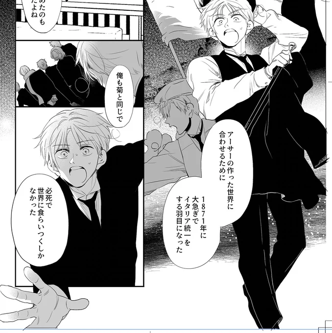 (しんちょく)
あと20ページ! 
