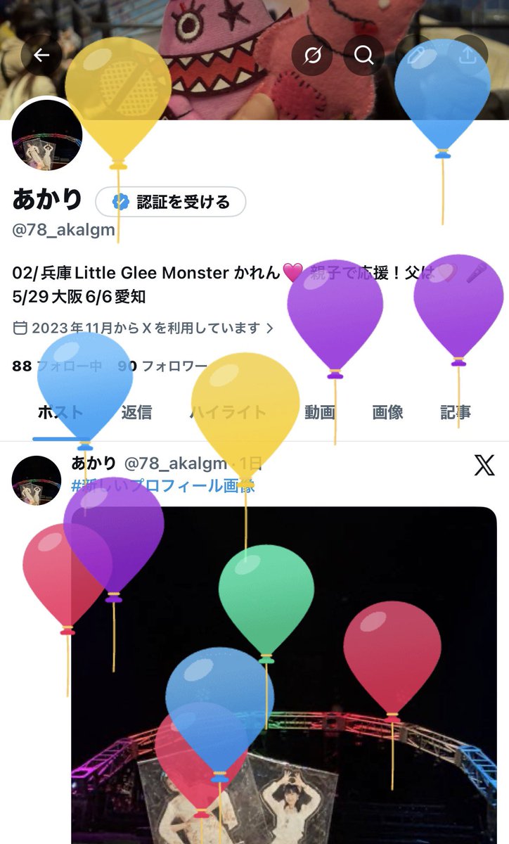 78_akalgm's tweet photo. 今日は楽しみ！
自分の誕生日でライブがあるの最高💕 https://t.co/7kyKMWBTbk