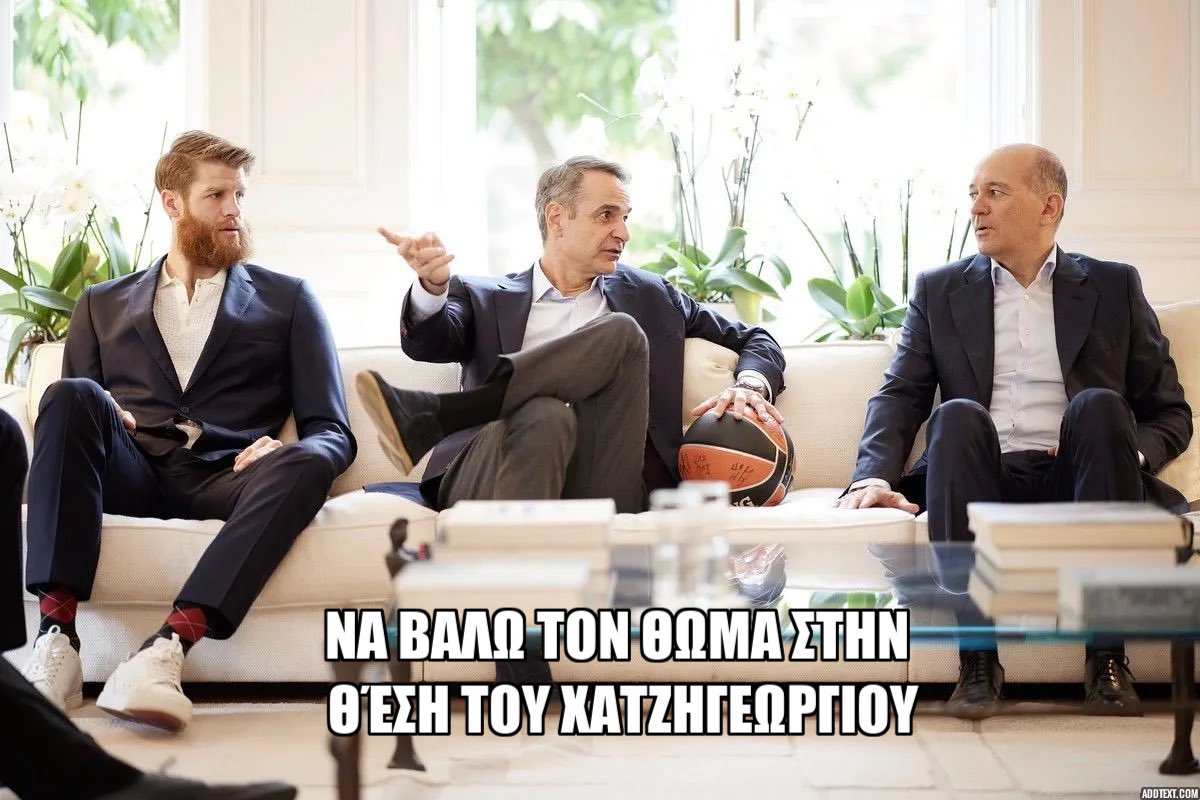 nikoslsk's tweet photo. Ο ολυμπιακός διαμαρτύρεται για την ΕΡΤ ο Ολυμπιακός για την ΕΡΤ https://t.co/rkwwM6Opdo