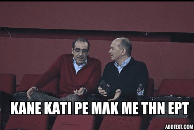 nikoslsk's tweet photo. Ο ολυμπιακός διαμαρτύρεται για την ΕΡΤ ο Ολυμπιακός για την ΕΡΤ https://t.co/rkwwM6Opdo