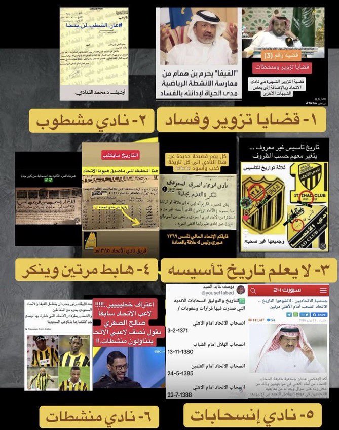 raei50's tweet photo. @A_algrni تاريخ ابوشطبة🫵 https://t.co/M5HWrekwhh