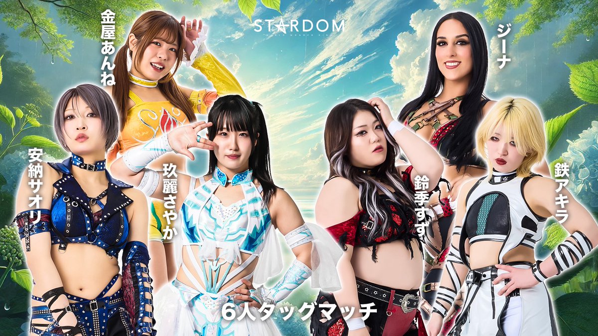 STARDOM in Sendai PIT on 6.6: Sayaka Kurara, Saori Anou & Anne