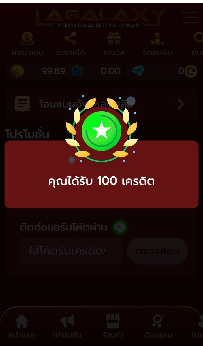 นายพล So🐔 ' พารวย 💸 tweet media