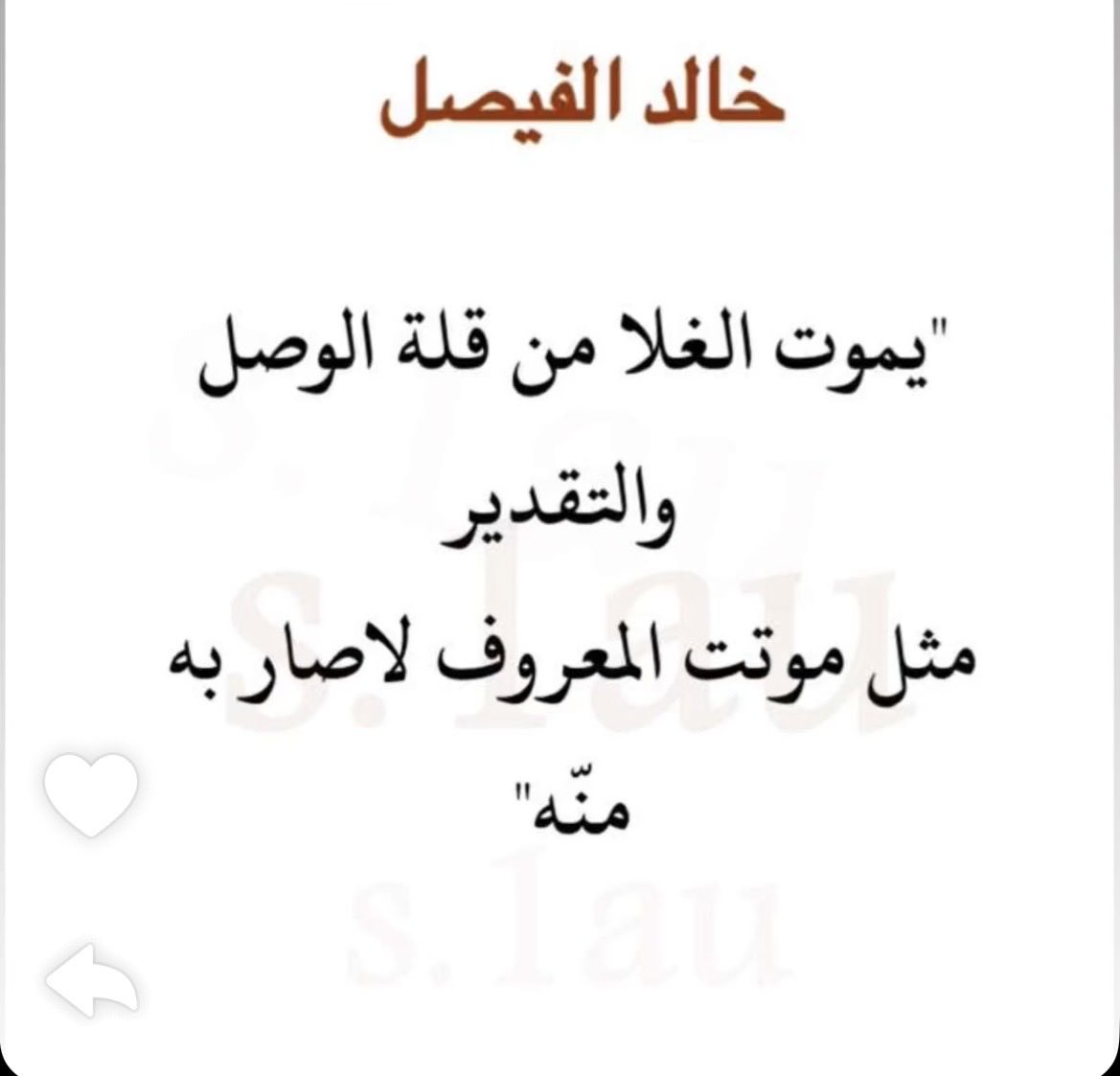 ريم البوادي ‏♡ tweet media