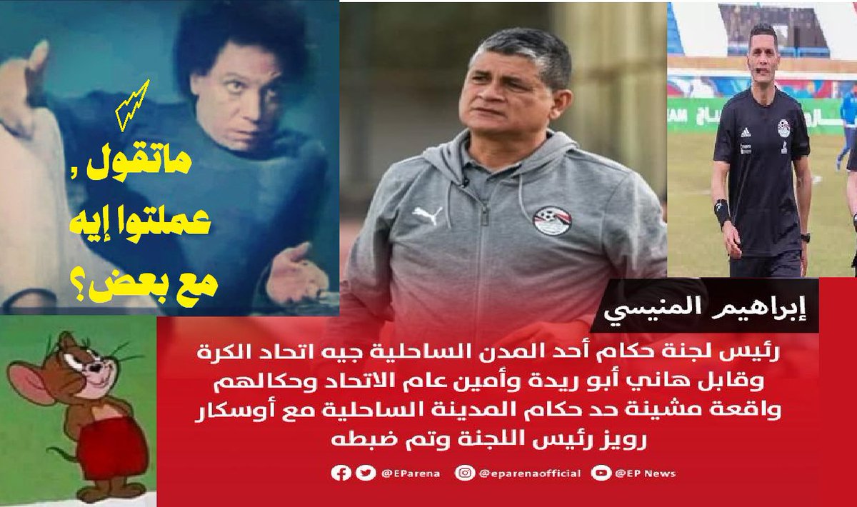 ADELASFOUR14's tweet photo. 😂😂😂😂😂😂😂😂😂
أحييييييه يابو    وفـــــا   أحييييييييييه https://t.co/b6nCETGBB6
