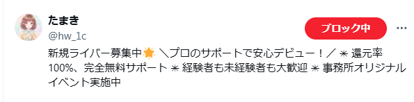 田所憲雄＠ネットウイングス tweet media