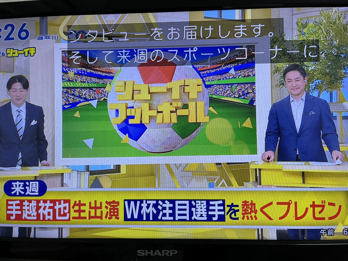 yuyayuyahiro's tweet photo. 来週！てごさんが
シューイチに出演！ https://t.co/2LIZ0jifqc