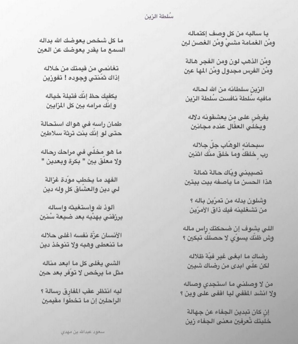 usernameQ97's tweet photo. اللي يشوف إن ضحكتك راس ماله
وش ظنّك يسوي لا حصّلك تبكين ؟ https://t.co/YozvWUn9zq