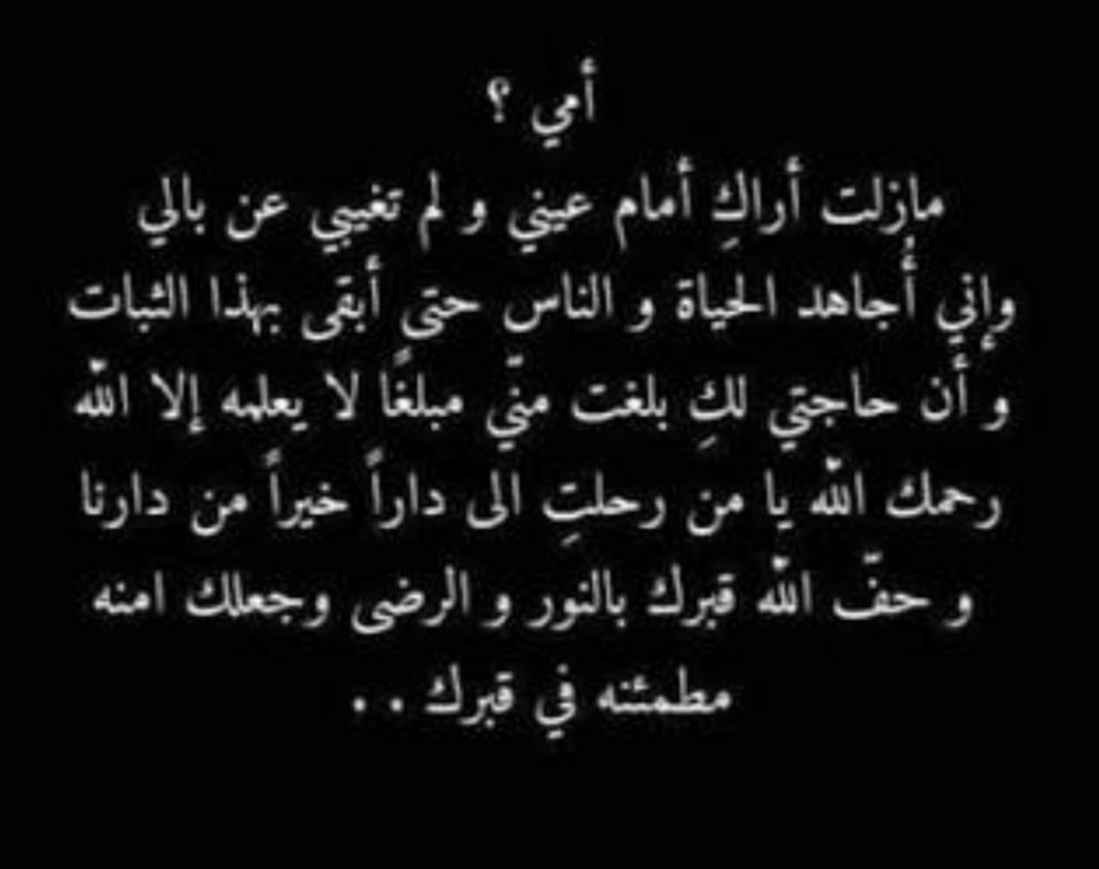 sherifa_a's tweet photo. اللهم آمين يارب العالمين https://t.co/Fs0ouXzbPu