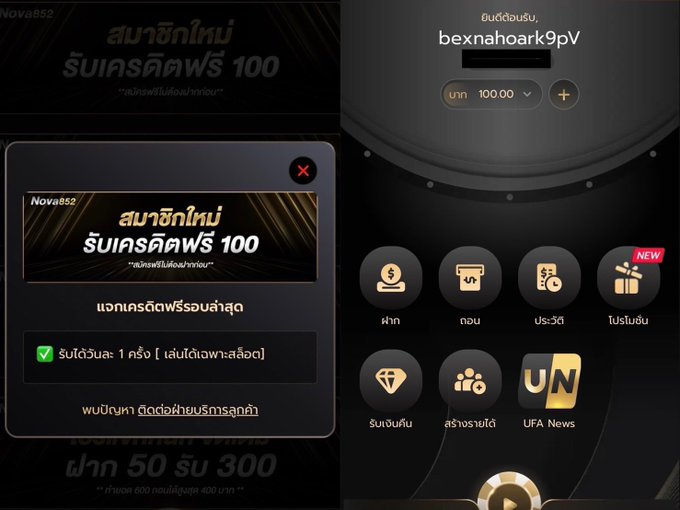 nerpisonz's tweet photo. เครดิตฟรีสมาชิกใหม่ 100 บาท
💵 ยืยันเบอร์รับเครดิตฟรีได้เลย

✅ รีโพสต์ + กดใจ + ติดตาม

📍 พิเศษ ฝาก  10  รับทันที  100

📲 สมัคร : https://t.co/OzL759Ht66

#โปรทุนน้อย #เว็บตรงคุณภาพ #สล็อตเกมส์ #เว็บสล็อต
#ถอนใด้ไม่อั้น #โปรสล็อตยอดฮิต #เว็บใหม่แตกง่าย #joker123plus https://t.co/uJ0PiMUPB3