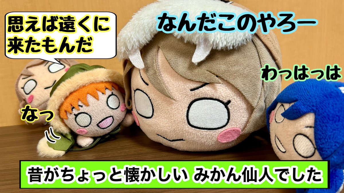 EntdeckerT's tweet photo. 【ねそべり村の泣きずもう】(前編)
ねそべり村でも小さい子の健康を祈願しようと、泣きずもうが開催されたようで……。
#おまけのさくらうちさん https://t.co/8O6pfy1AvH