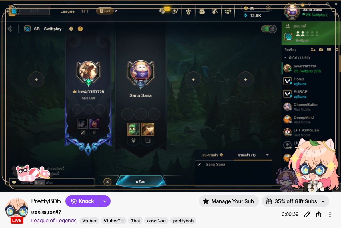 PrettyB0b's tweet photo. ตอนนี้รึ ?
⚠️Link : https://t.co/ZEDoCXCkZ3 

#PrettyB0b #vtuber #vtuberth #twitch #leagueoflegend https://t.co/sSMZ0hRP5l