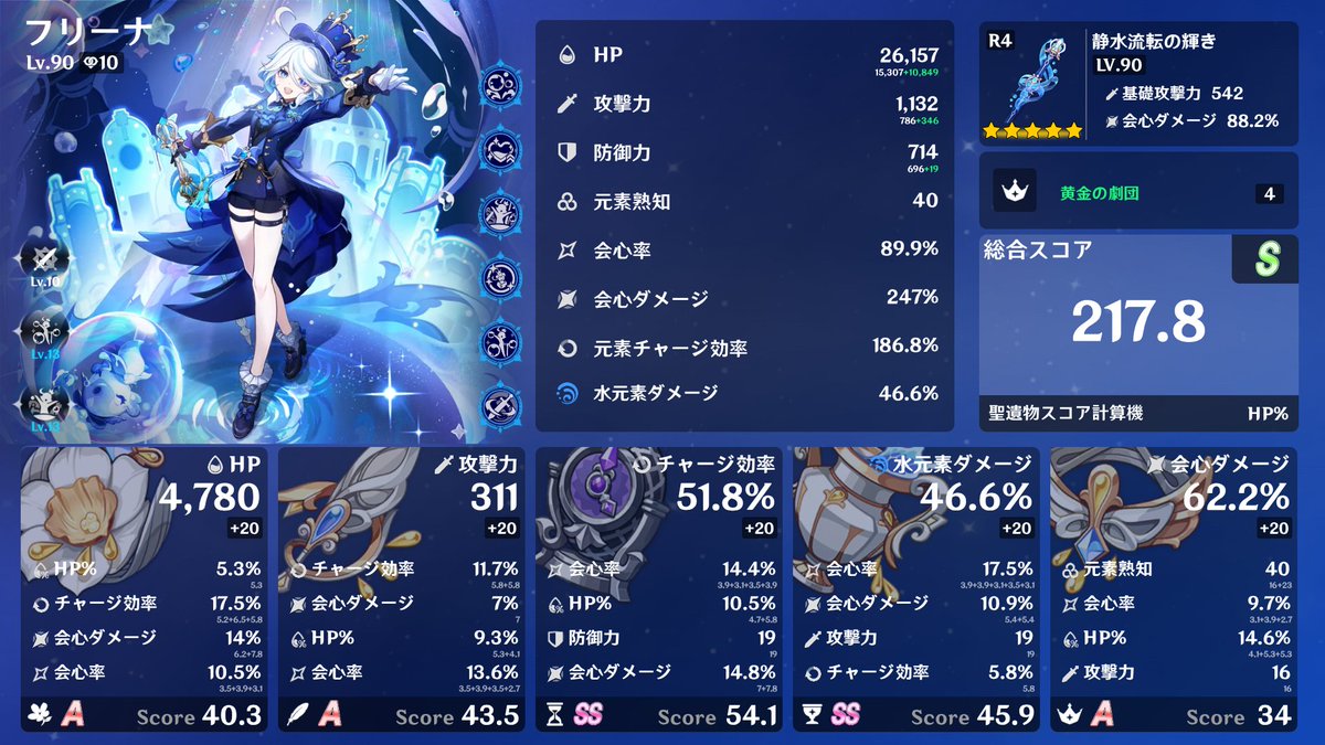 Re_Enemial's tweet photo. 再構築、上手く行きました。
が、神のチャージ時計が自由枠で生まれたので……
HP時計型とチャージ時計型で使い分けようと思います。 https://t.co/sK7ROk7EKl