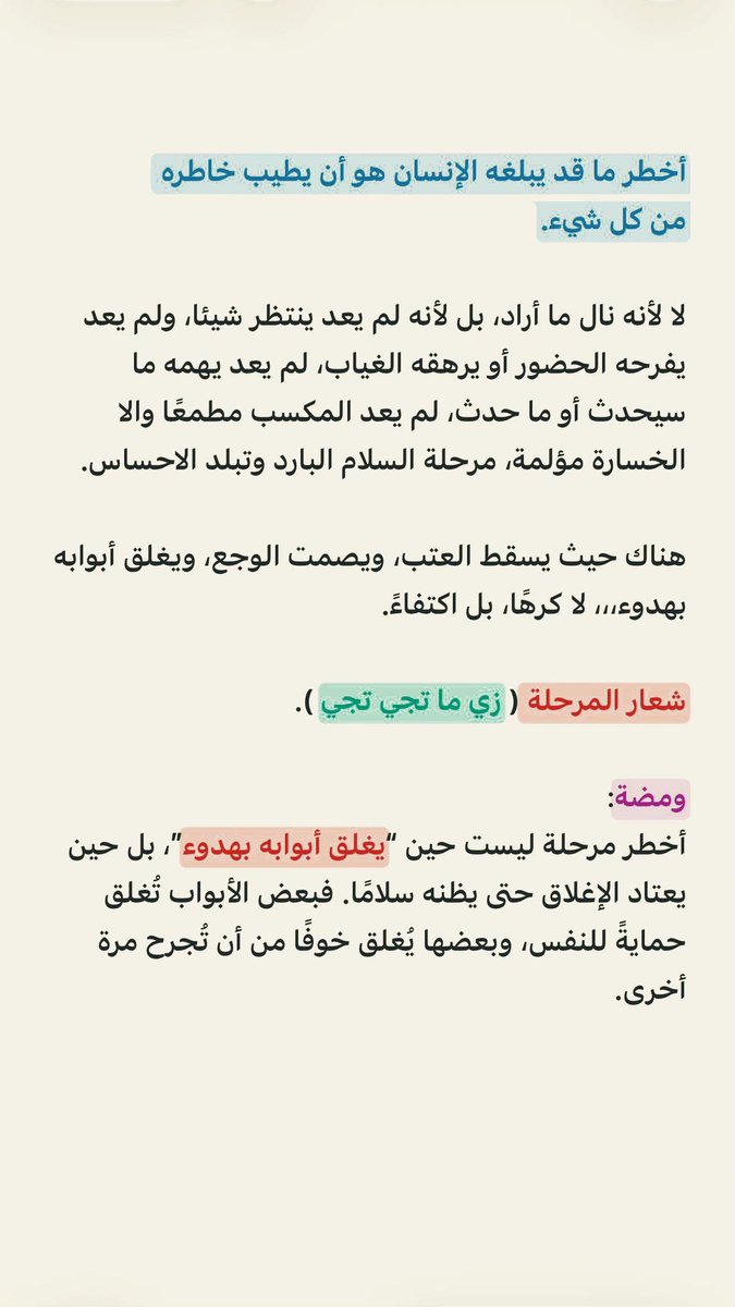 a1__9a's tweet photo. #جبر_خاطر https://t.co/qVgFCN3lU3