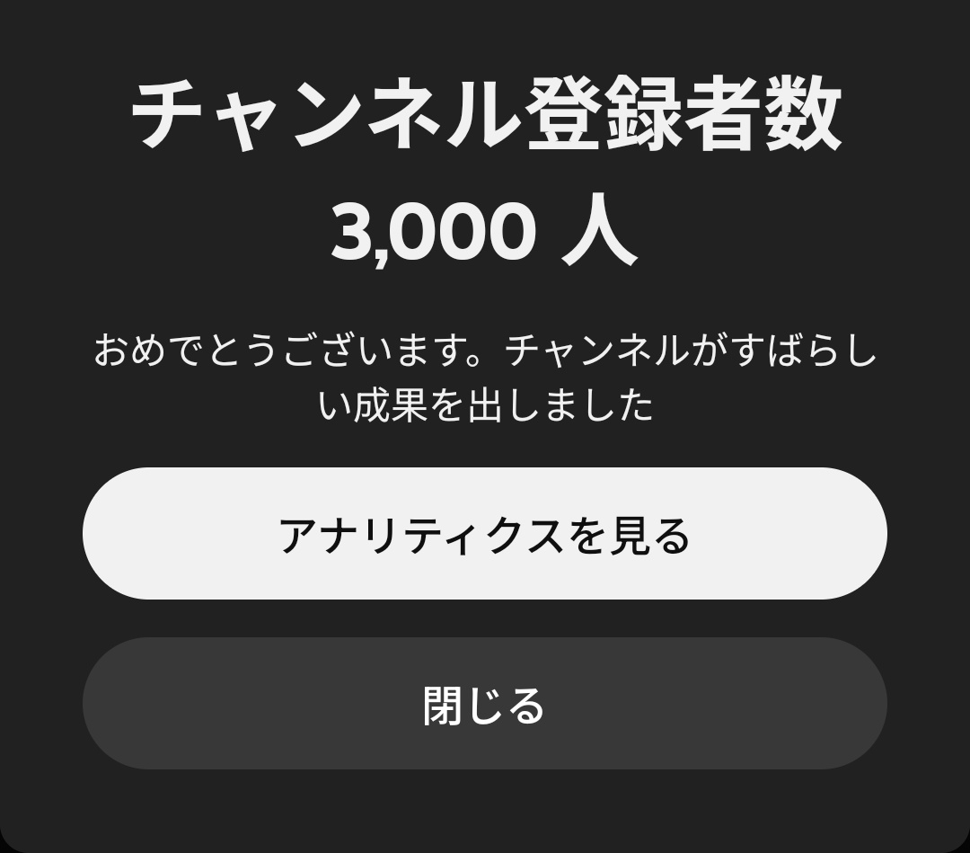 kanbatch's tweet photo. Youtube登録者数3000人ありがとう！
さんきゅー！ https://t.co/sFTHPnnRct