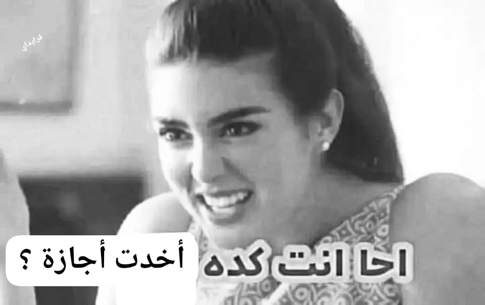 _fridayo's tweet photo. السبت https://t.co/IQlVEFsggC