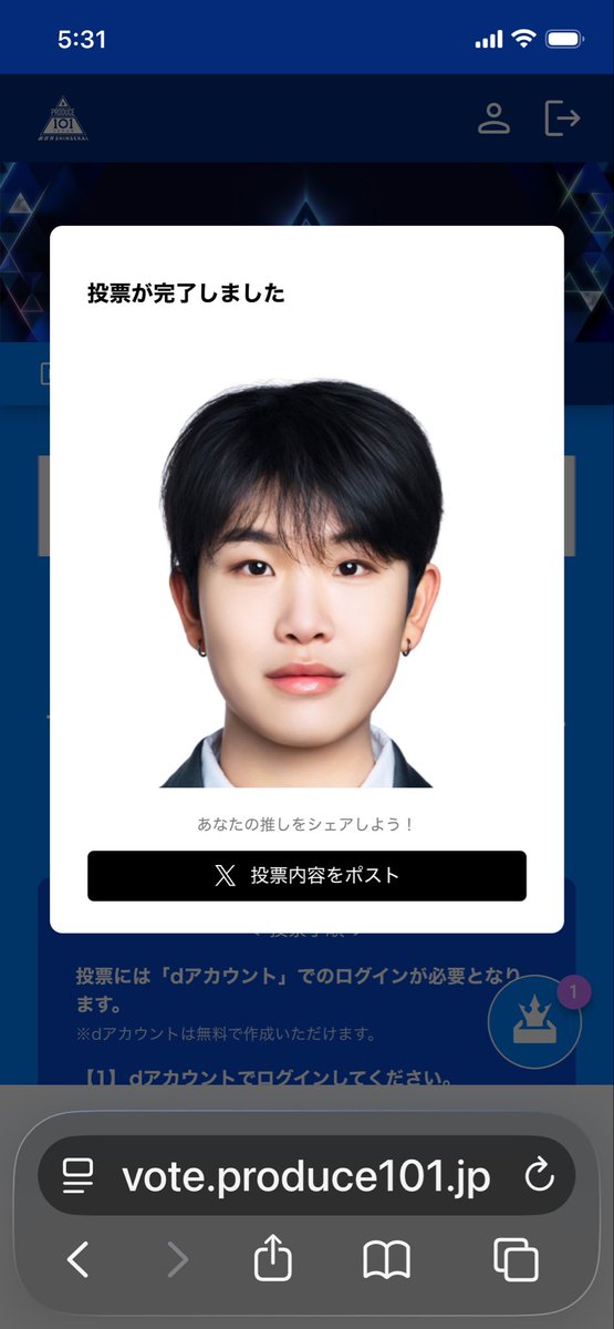 하루 tweet media