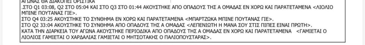 HonestPaoFan's tweet photo. Που ειναι το κακο;
💦💦💦💦

#paobc https://t.co/U865et6K8Q
