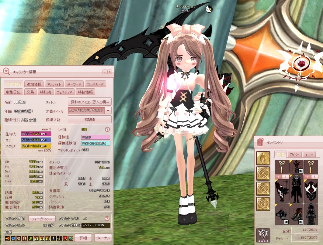 Lucetta_3's tweet photo. シリンダー改造を一旦水改造にした！期間限定だけど2900あとちょっとだ https://t.co/h791pIkd2j