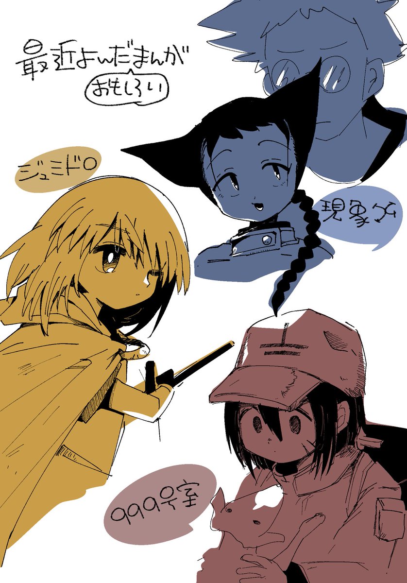 kimoppo's tweet photo. らくがき https://t.co/oR4hAGErrf