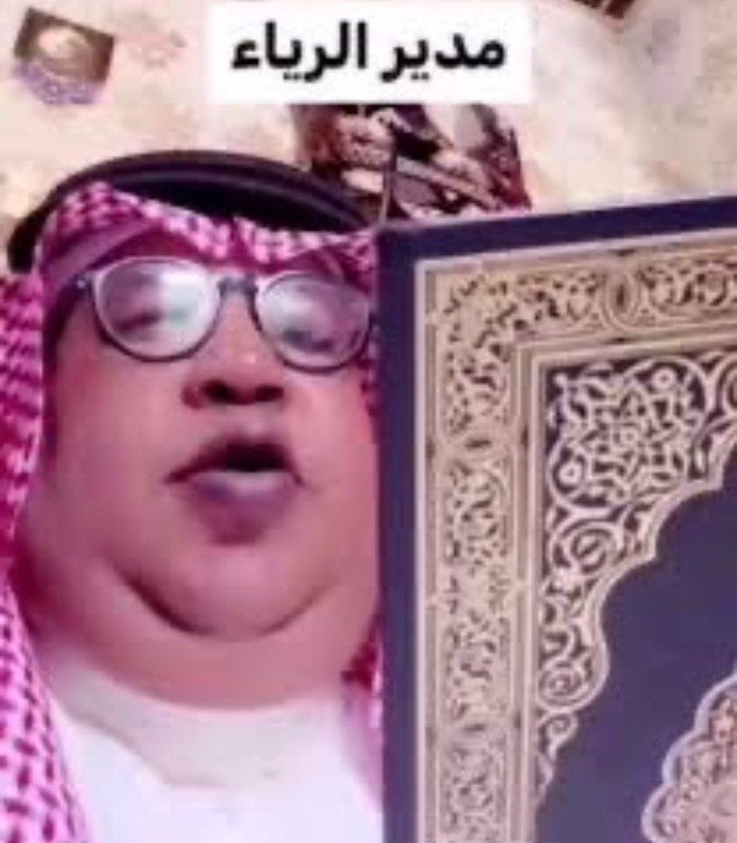 notguilty38's tweet photo. @sironme بيقفل على ذا https://t.co/UR7GIPC2so
