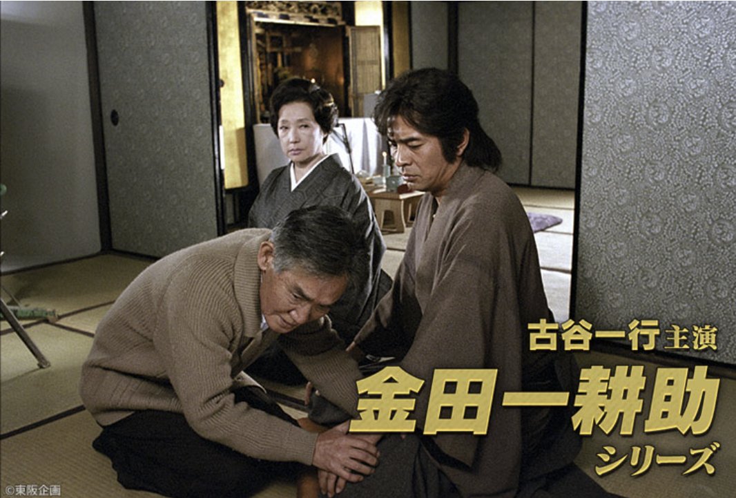 797binbo's tweet photo. #横溝正史 映像作品はキーワード自動録画している。5月6月にBS12トゥエルビで古谷一行主演・金田一耕助シリーズが放映されたこともあり勝手に数作品録画されていた。その中でも誠に秀逸なのが「#本陣殺人事件」で出演者素晴らしく映画作品クラスのクオリティ。エンドロールは古谷一行氏が唄う糸電話。 https://t.co/d3JMXaSIF0
