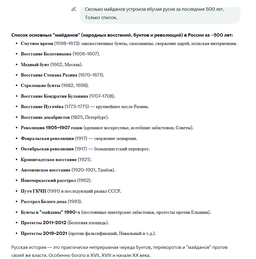 SimonMargaran's tweet photo. @xoxlodove @GeorgShilin а может хуй будешь, ботяра? https://t.co/C17Z03ExvE