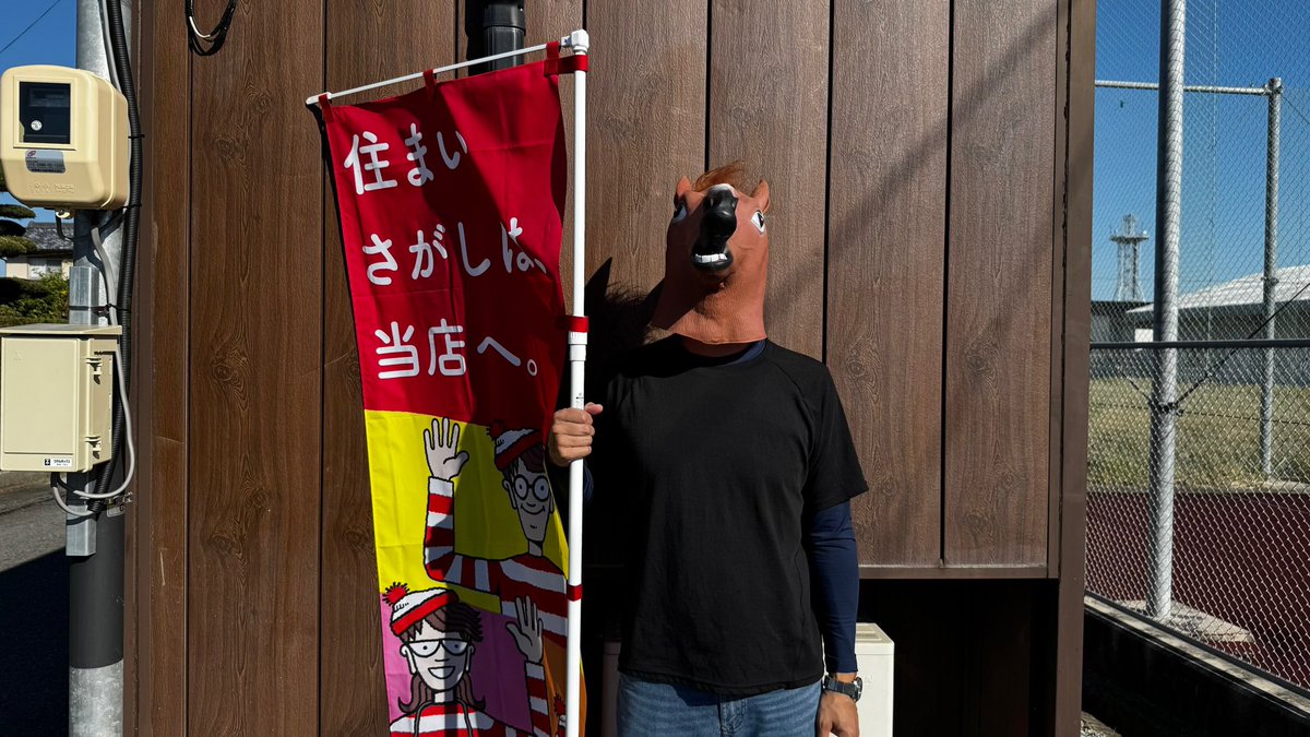 llc_mima's tweet photo. おはようございます🐴
吉野川市鴨島町☁️
土曜日9時〜18時まで営業します🈺

美馬不動産は賃貸も売買も取り扱いオッケーです！
テナントや相続のご相談なども対応可能🉑
お気軽にお問い合わせ下さい！

#企業公式が毎朝地元の天気を言い合う
#企業公式相互フォロー https://t.co/fRhFKMetsR