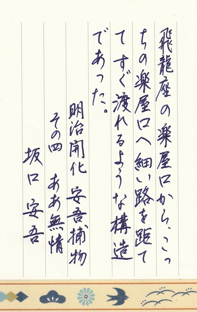 peyonosuke's tweet photo. #朝活書写
お題ありがとうございます。

右手の親指と人差し指の間からもう一本小さな指が生えてきて、引っ張ったら皮だけ剥けたのでこれは根元から切ってもらおう、お医者さんに行かなくては！と思ってる夢を見ました。
起きてすぐに手を確認いたしました。
こわいよーーー💦 https://t.co/plWzJV4HrP