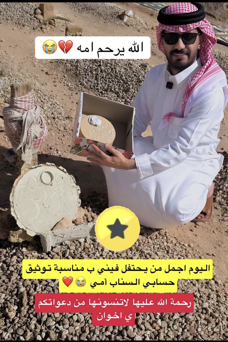 LS_552's tweet photo. شصاير ياعرب تو اشوفه !!! https://t.co/2OuvTNGV2D