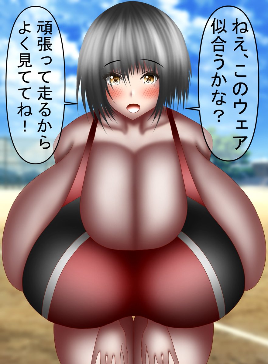 takoyakijack's tweet photo. 陸上ウェアを着てもすごい爆乳JKちゃん(おっぱい増量版) https://t.co/Zzf88GhgBj