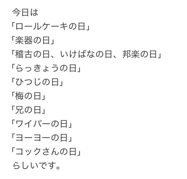 higemuchi's tweet photo. 2026.06.06
0:00～06:45

おはようございます。

土曜日

今朝の浅草は
曇っています

現在のベランダの気温は
16.8℃です。 https://t.co/ofScE1Rgez