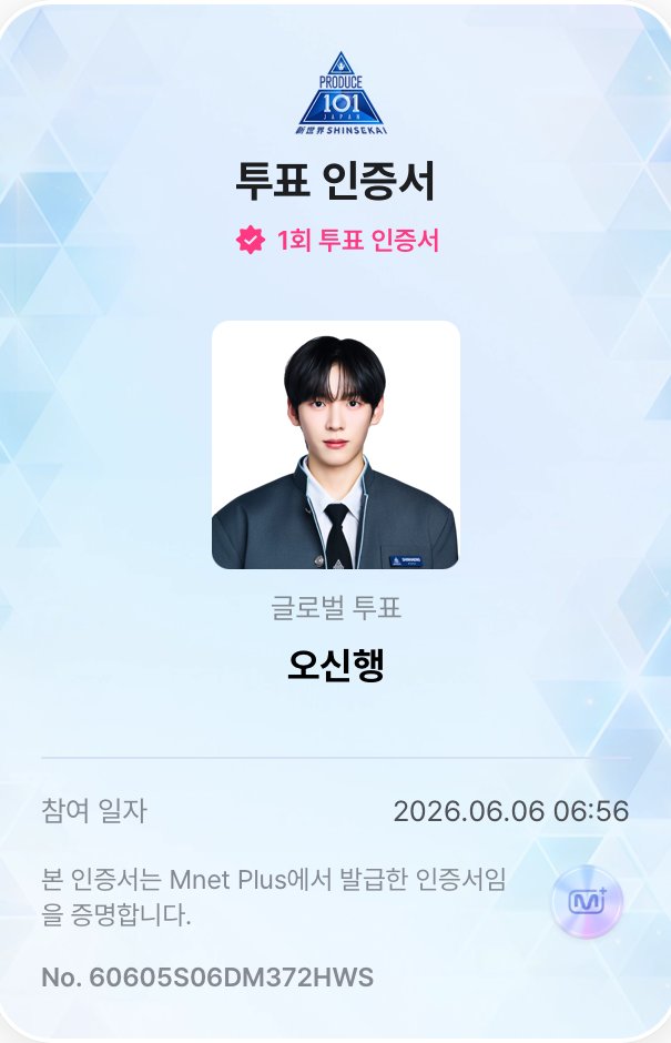 onlyboyu_u's tweet photo. #프듀재팬 #PDJP #MnetPlus #GlobalVote_EVENT

0604~0606 🗳 https://t.co/pmAsuLxf1z