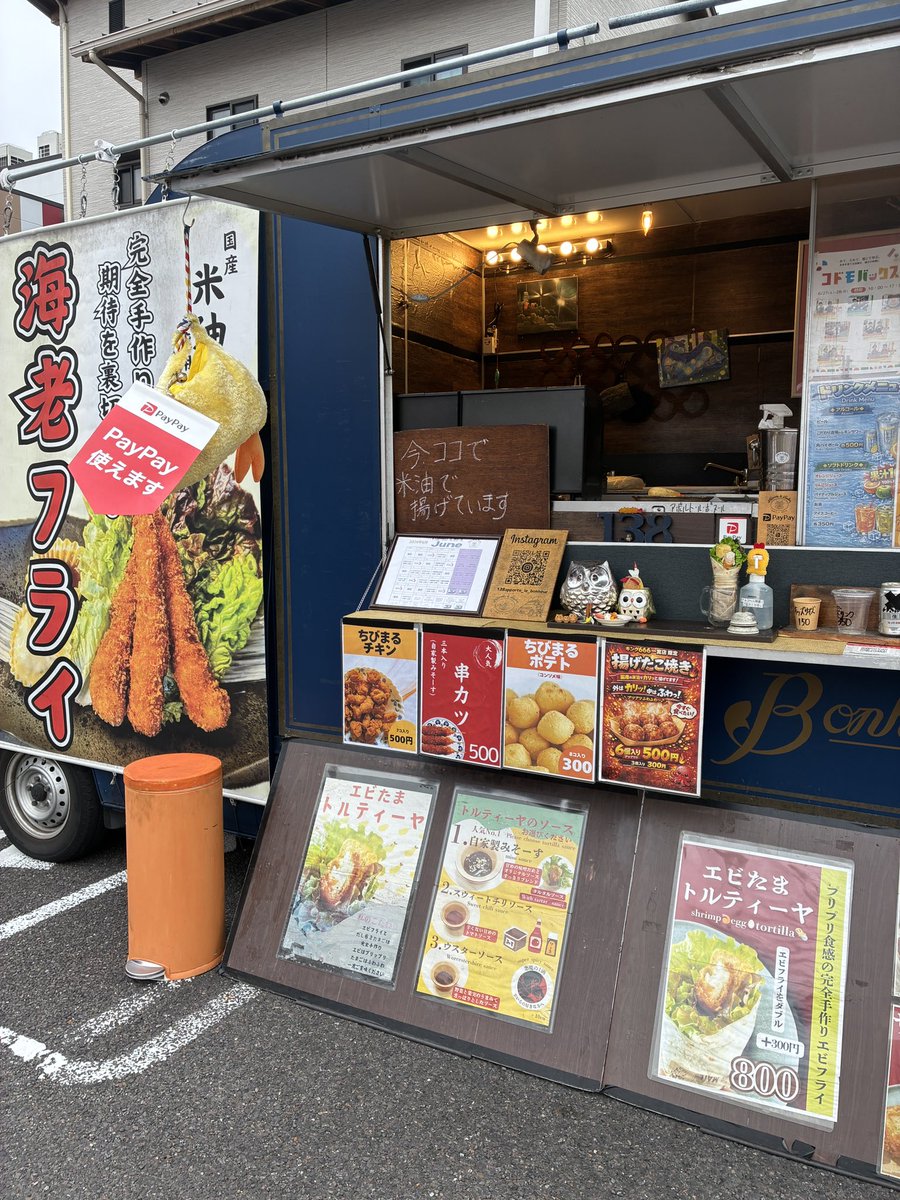 NO.1様order専用ページ 早い。。。 抽選整理券配布始めております🐶