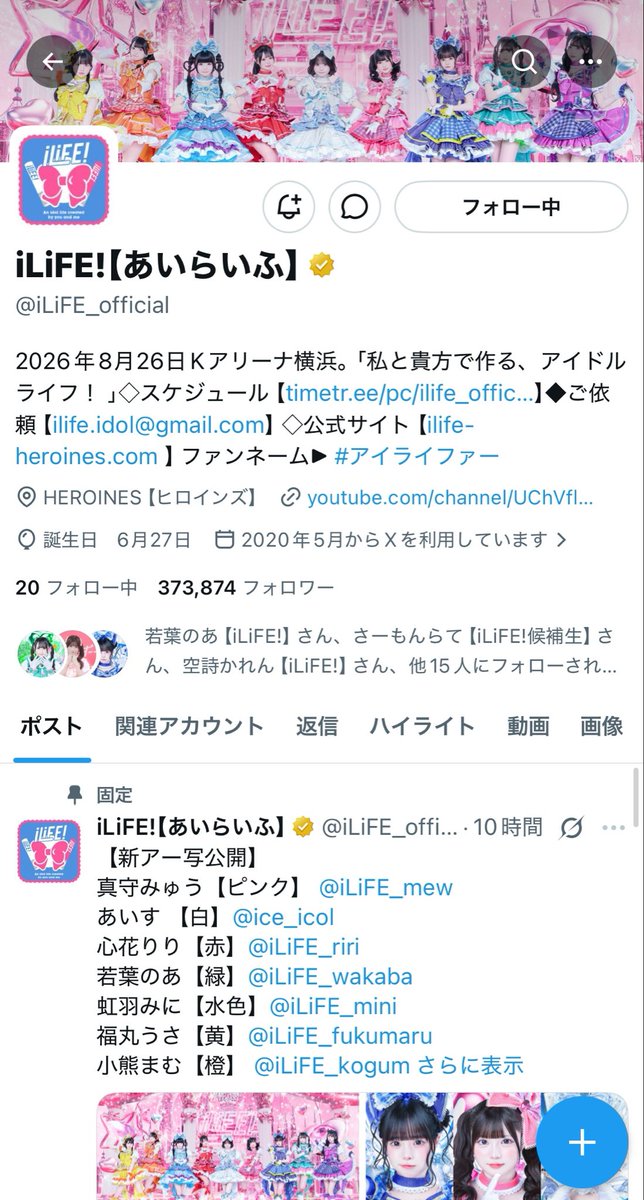 k__na_73's tweet photo. @iLiFE_official ご縁がありますように🍀*゜ https://t.co/35aICtxgvE