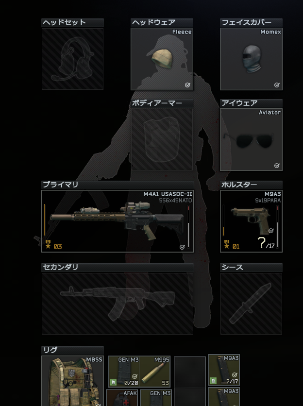 ppnntate's tweet photo. やたら痛い弾詰めてるローグ混ざってんな～～って一人一人確認してたらⅯ995詰めた奴まじってた('ω')怖い世の中だ https://t.co/fcfrTB2jM4
