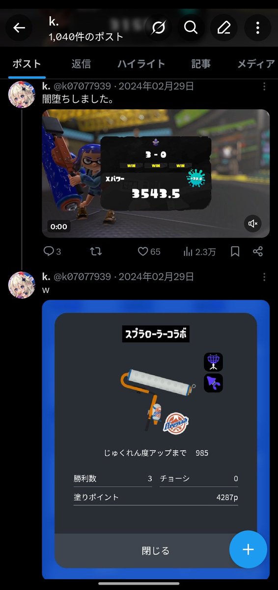 k. tweet media