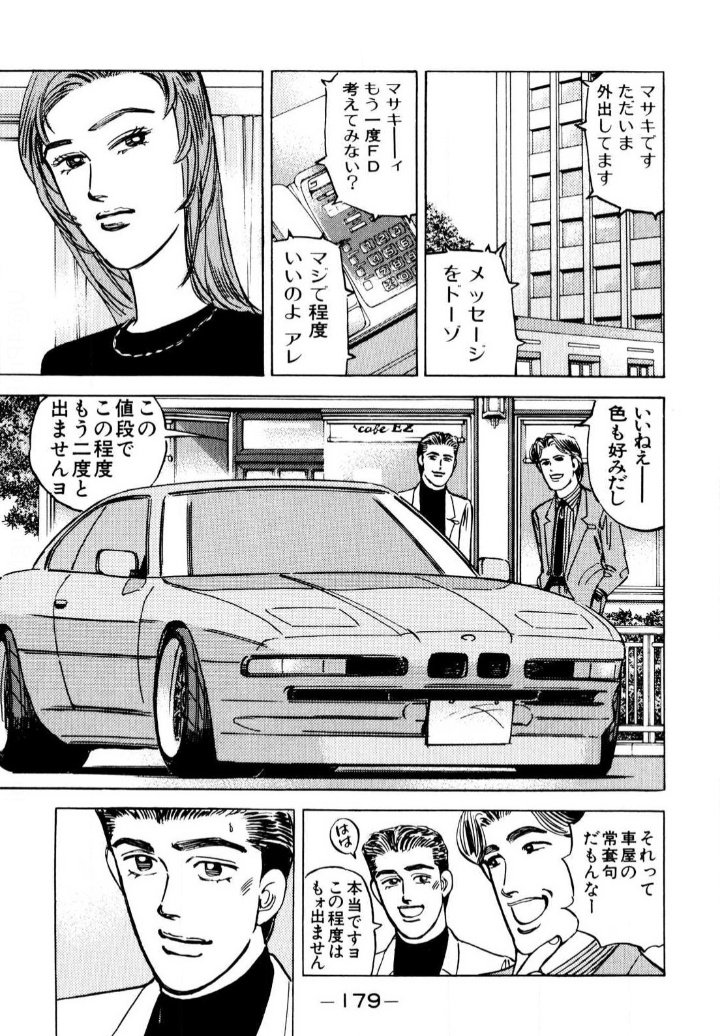 Marieighty1014's tweet photo. いちいちカッコいいんだよな https://t.co/ERxu7go8gM