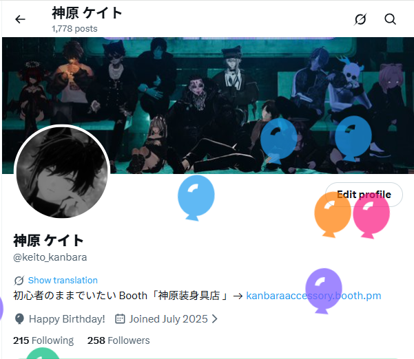 keito_kanbara's tweet photo. おはよー！！本日誕生日です！！
夜にはインスタンス開くからみんな遊びに来てね！！
#VRChat https://t.co/4WeKUnE2c2