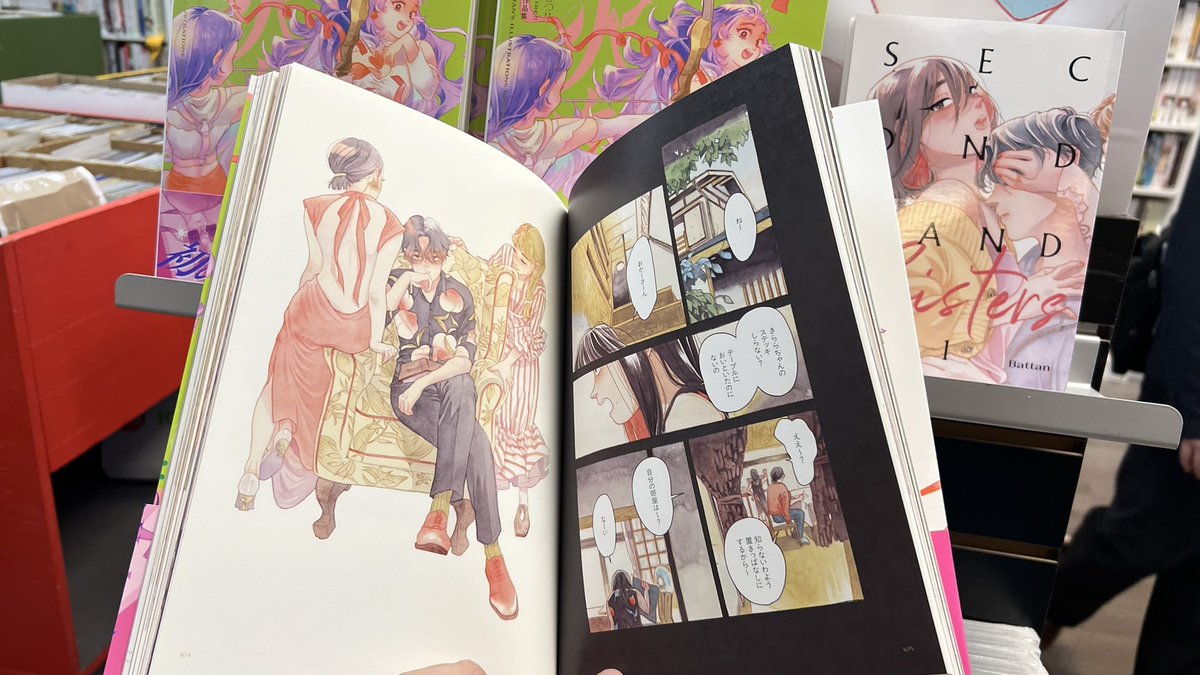 debaoki's tweet photo. Get your @battan8 art book at @TheBeguiling, straight from Japan! It’s gorgeous! #TCAF2026 https://t.co/c0swMv1ykN