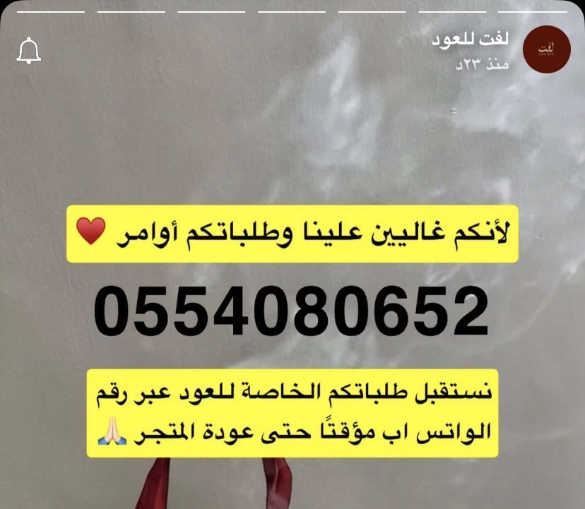 R7iir1's tweet photo. وتلوموني ف لفت ؟ 
المتجر اللي يقدرون مره مره 🥹❤️❤️❤️❤️❤️ https://t.co/bbq8uY9Xbo