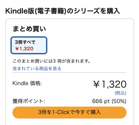 Kinsel01's tweet photo. 【全巻50%還元‼️】SF漫画の金字塔！竹宮惠子の伝説的名作『地球へ…』が実質半額で読めるチャンス🌏

「「さあ——ジョミー、目を覚ませ」——
高度に管理された未来社会で、超能力を持つ新人類"ミュウ"と人類の、未来を賭けた闘いの旅が始まる！竹宮惠子が描いた不朽のSF大作！」
👉️ https://t.co/RDGmJJKGex
