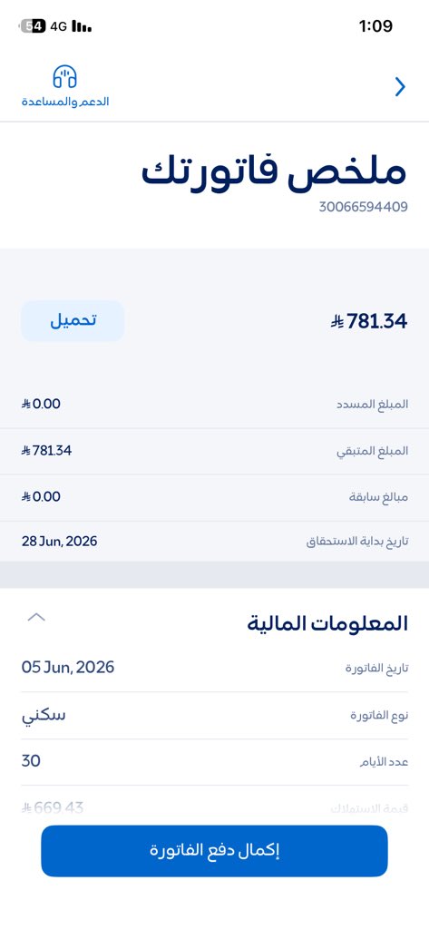 (العسيري داعم برتويت) tweet media