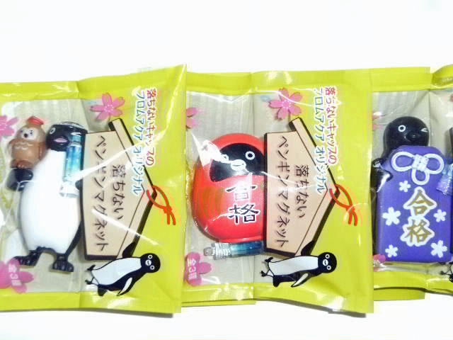 pingu651's tweet photo. 天然水From AQUA Suicaのペンギン オンパック景品は今までいろいろ出ました
はじめの頃はストラップ、ボトルキャップやフィギュアもありました https://t.co/QvNHcLcFVB