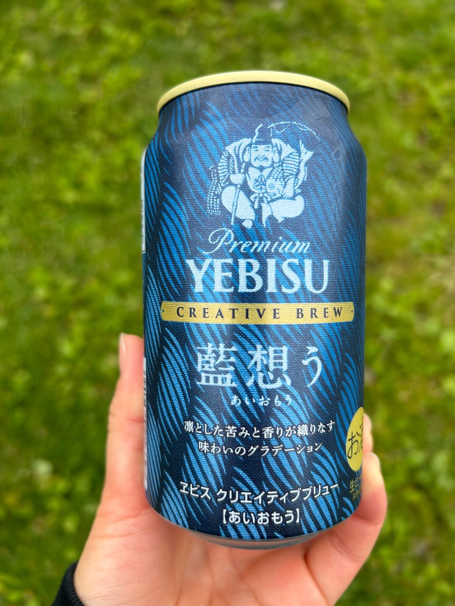 hamayo0716's tweet photo. 良い名だ🍻 https://t.co/WfJACKECUv