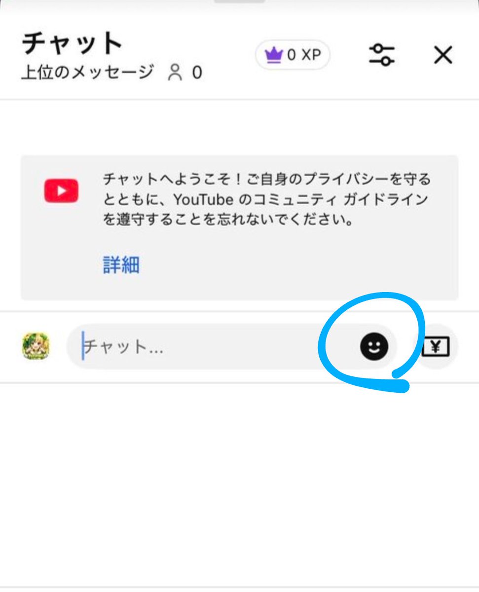 samayoupunks's tweet photo. @yuzunon69225 2枚目が自分のです
色の違いは背景色とかの違いだと思うんですけど
メンシプ入ってて押せないのは……
なんだろ… https://t.co/lfhEz1RLLi