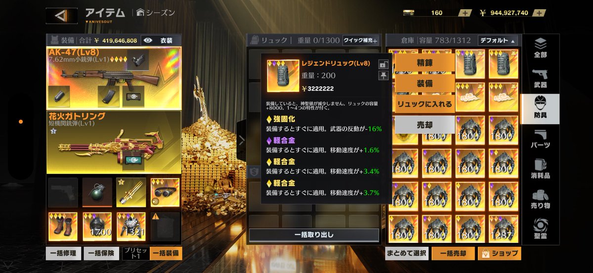 のんめろ tweet media